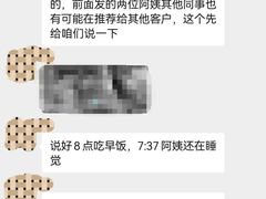 -田螺阿姨自营月嫂·育儿嫂(高新店)