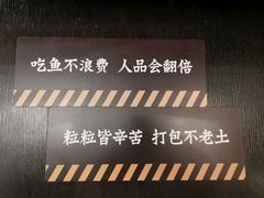 -太二酸菜鱼(沈阳万象城店)