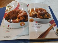 -三美肉骨茶(柏威年广场店)