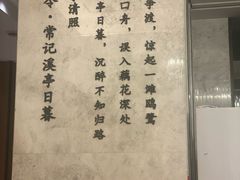 -宁波石浦大饭店(新材料城店)