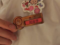 -海底捞火锅(人民广场店)