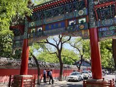 -北京国子监胡同