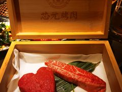 -芯元·碳烤熟成牛肉(经开店)