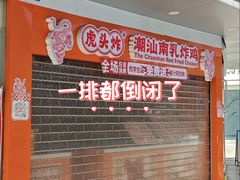 -VT101维多利广场