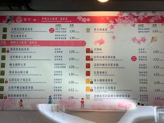菜单-健康工房(港铁黄大仙站店)