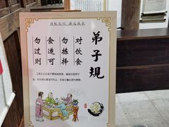 -天目湖御水温泉·度假酒店