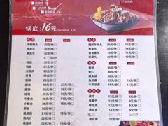 -风光老灶麻辣香锅(大成路翠微百货店)