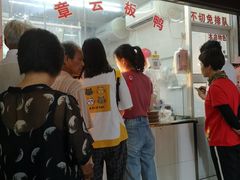 -章云板鸭(总店)