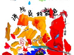 -艺塔木美学教育(和达校区)