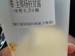 -CoCo都可(崇川万象城店)
