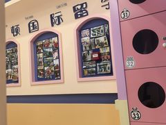 -美吉姆(吴江远洋未来广场店)