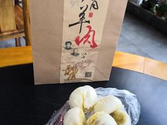 -祖传曾羊肉饭店