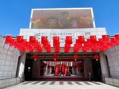 -长沙滨江文化园