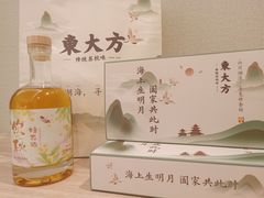 -東大方(海宁海昌路店)