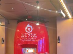 -城市大道红炉披萨烘焙坊