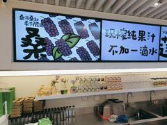 -Mr.Fruits水果先生(蓝色港湾店)