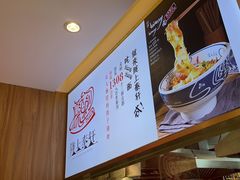 -陇上秦轩西安biangbiang面(EFC欧美金融商业城店)