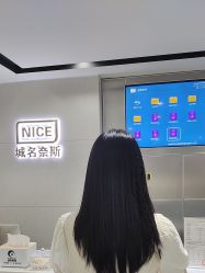 -Nice奈斯形象定制沙龙