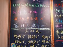-鸭小妹鸭血粉丝(老门东店)