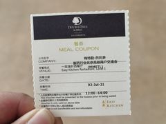 -北京希尔顿逸林酒店