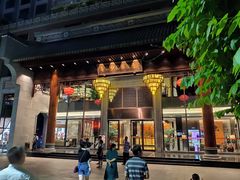 -佛山顺德香云纱园林酒店(清晖园店)