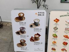 -tuan woodfire kitchen(锦绣坊店)