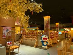 -大江户·温泉洗浴(浑南店)