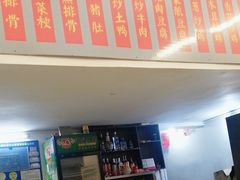 -余味食府(颇家巷)