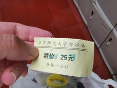 -小海豚国际游泳培训(长宁龙之梦酒店)