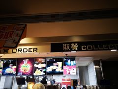 门面-麦当劳(北京金星西路店)