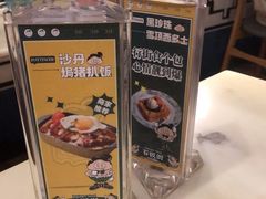 -石板街港澳冰室(天环店)