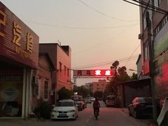 -阿鸟农庄(石壁店)