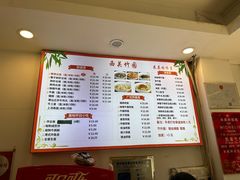-竹园竹升面(西关总店)