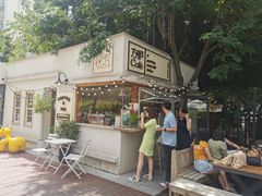 -方炉面包(丹凤店)