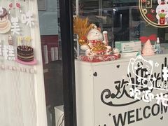 -BRIGNA百丽格娜·纯动物奶油生日蛋糕(浦东店)