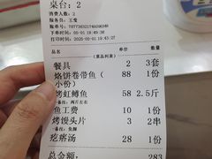 -闻道食府烙饼卷带鱼(原车耳营店原大觉寺店)
