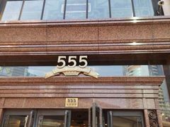 -555商厦
