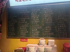 -今朝桃花醉川菜(县西巷店)