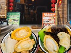 -美未居·老字号·地道顺德菜·桑拿鸡·鱼生(容桂店)