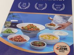 -兰湘子·湘菜小炒(泉舜店)
