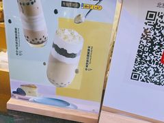 -快乐柠檬(银泰百货大红门店)