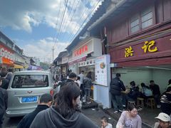-洪记凉米线(新兴路店)
