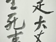 -艺仓美术馆