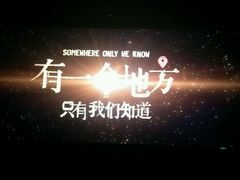 -中影南方国际影城(新世界店)