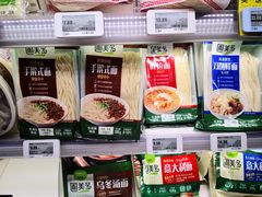 -盒马鲜生(红莲店)