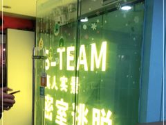 -S Team剧情密室(杭州龙翔桥店)