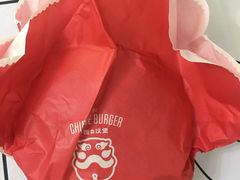 -咬不得高祖生煎·简餐(高银街店)