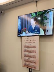 -杭州海亮医院 · 禾芸嘉医美中心
