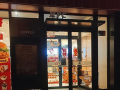 -肯德基(丰管路店)