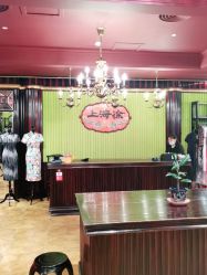 -上海徐(东方新天地店)